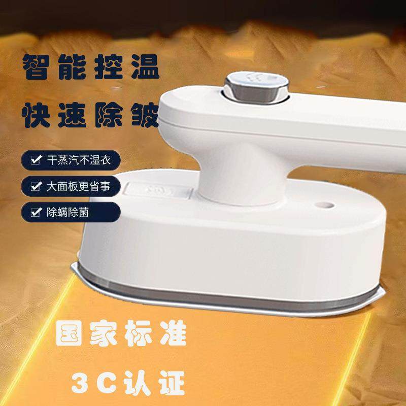 电熨斗烫衣板家用电熨斗烫衣服熨烫手持便携式挂烫机蒸汽专用自动