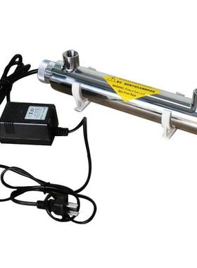 紫外线消毒器水处理UV过流式杀毒器0.23T/H10W