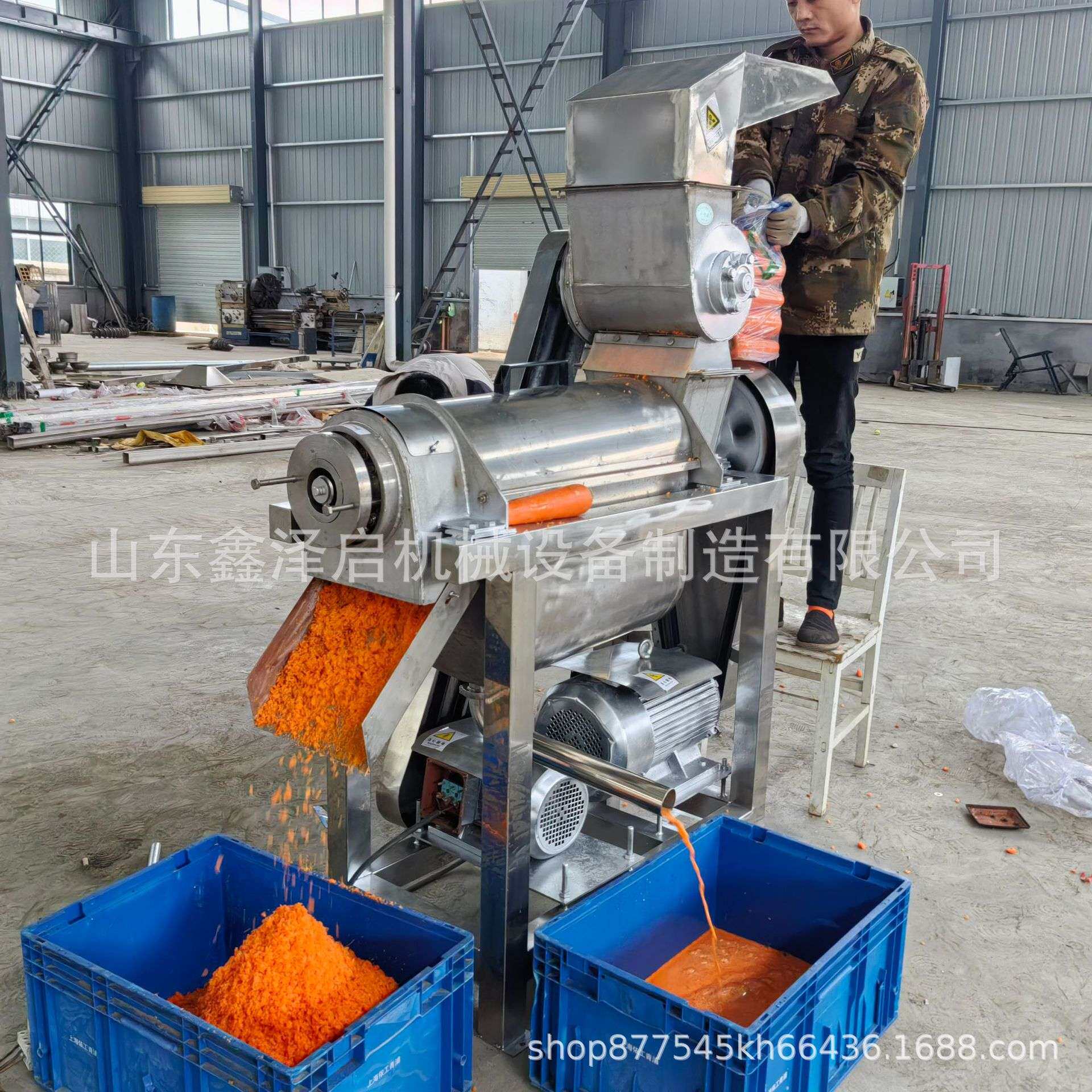 大型水果蔬菜榨汁机 生姜西红柿芹菜破碎榨汁机 工业不锈钢压榨机