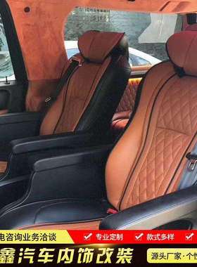 适用于林肯的领航员改装航空座椅驾驶员座椅汽车座椅