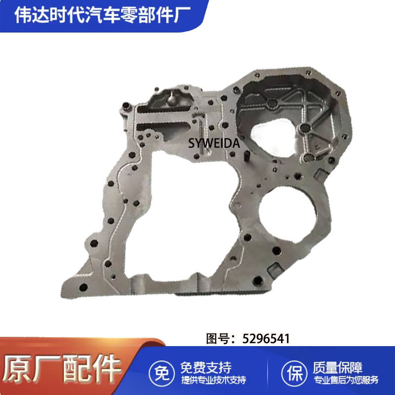 5296541 3.8齿轮室 康明斯泵用发动机配件飞轮/齿轮否曲轴齿轮康