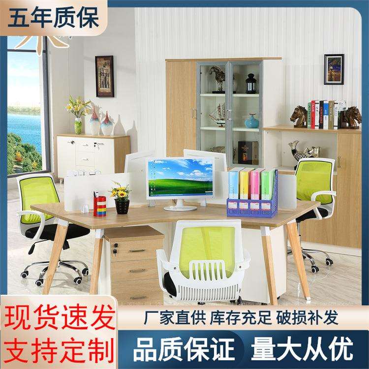广东3人位办公桌简约现代6人位钢架职员电脑桌椅组合