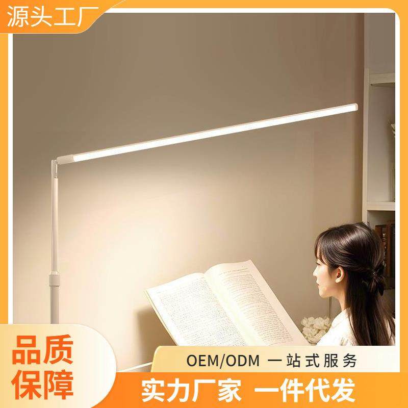 全光谱落地护眼灯立式台灯学习专用儿童写作业学生书桌阅读钢琴灯