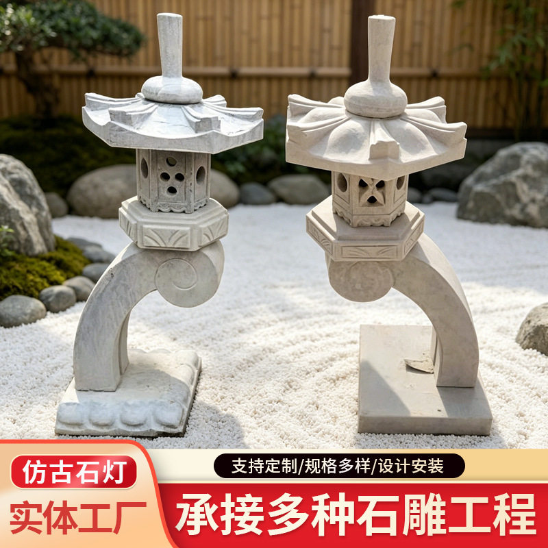 石灯笼青石仿古厂家批发公园园林草坪景观灯门口日式照明落地灯