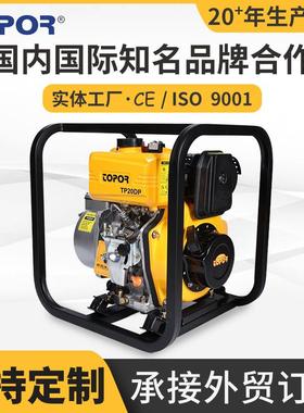 柴油水泵机便携小型底噪运行多重保护水泵机柴油水泵机械设备