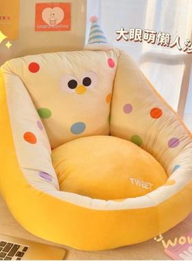 风懒人沙发榻榻米地上卡通家用看书坐垫儿童飘窗卧室坐墩