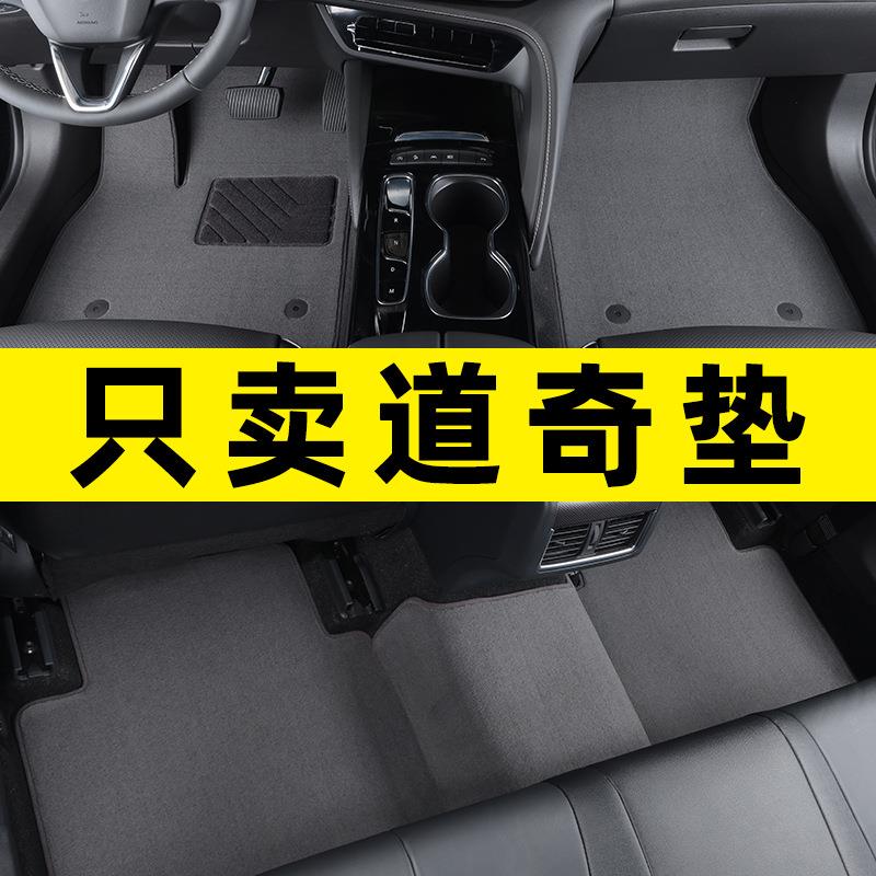道奇汽车脚垫酷威挑战者酷博公卡专用原厂地毯式地垫单片