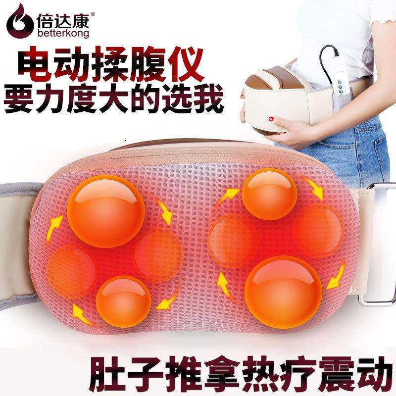肚子按摩器电震动加热揉振腹仪大力度家用腹部肠胃调理按摩仪