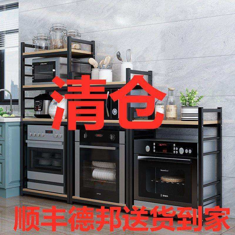 厨房消毒柜置物架落地多层烤箱架三层微波炉洗碗机调料收纳架家用