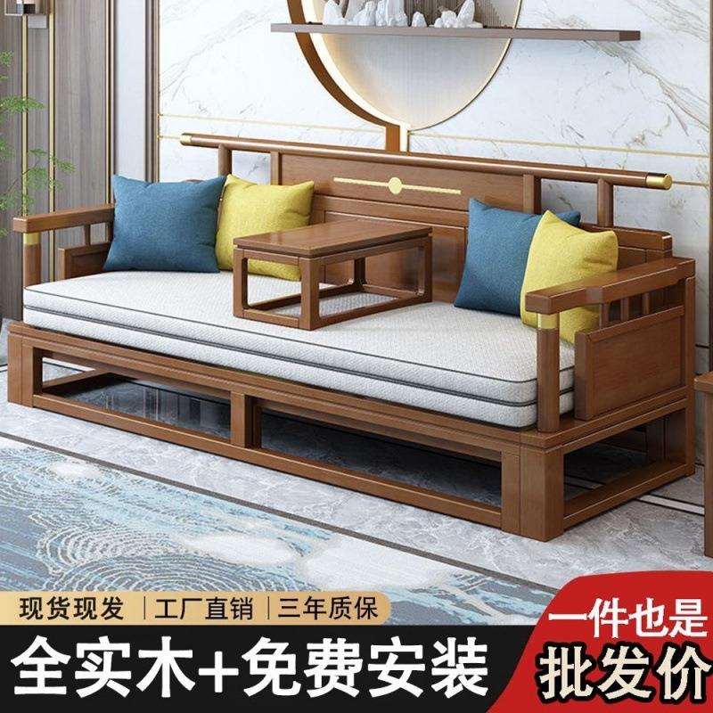 中式实木罗汉床家用客厅沙发床多功能双人床榻折叠两用小户型