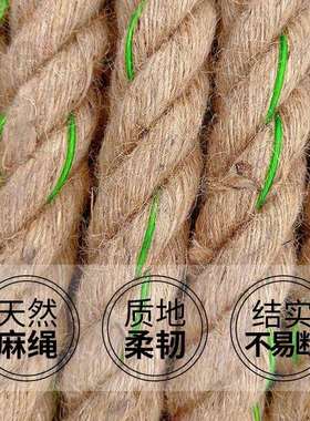 拔河比赛专用绳成人30mm40粗麻绳户外趣味幼儿园布绳儿童拔河绳子