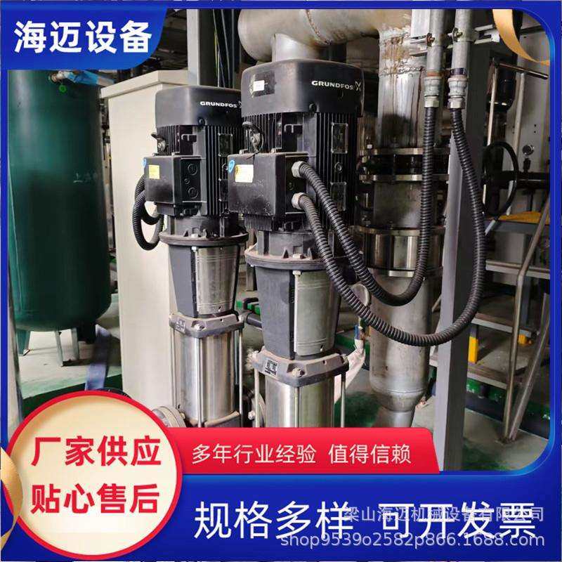 大型2吨反渗透水处理设备软化水纯水设备全自动ro工业净水处理器