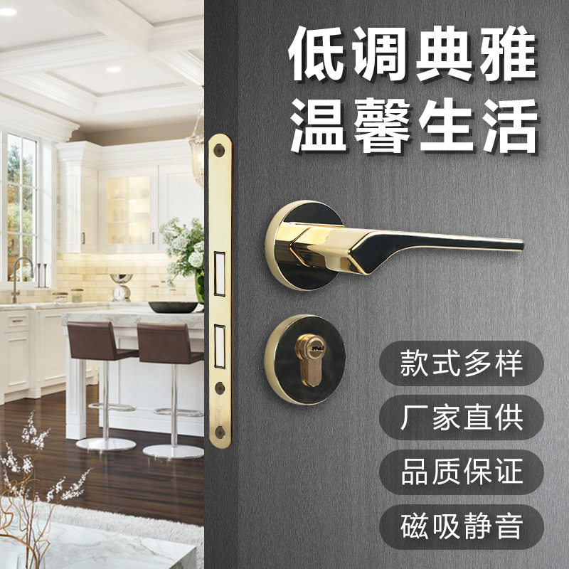 批发执手锁门锁机械门把手家用拉手卧室卫生间钥匙现代简约现货