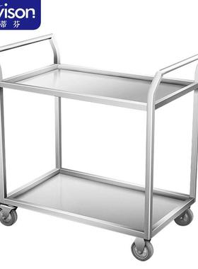史蒂芬Stevison不锈钢餐车商用小推车双层餐厅送餐车