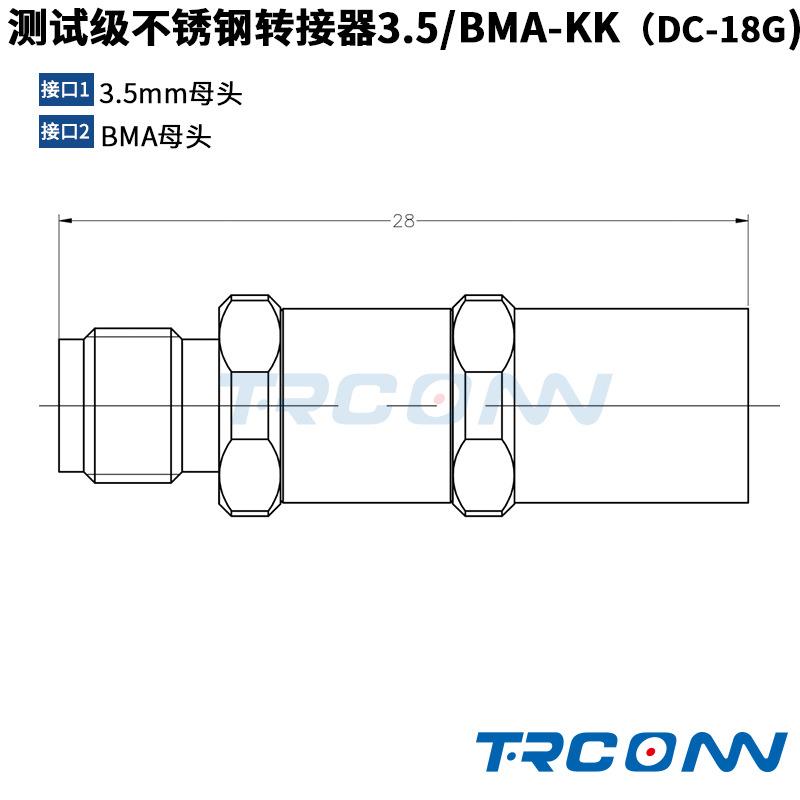 RF测试射频连接器转接器转接头3.5毫米母转BMA母3.5/BMA-KK18G