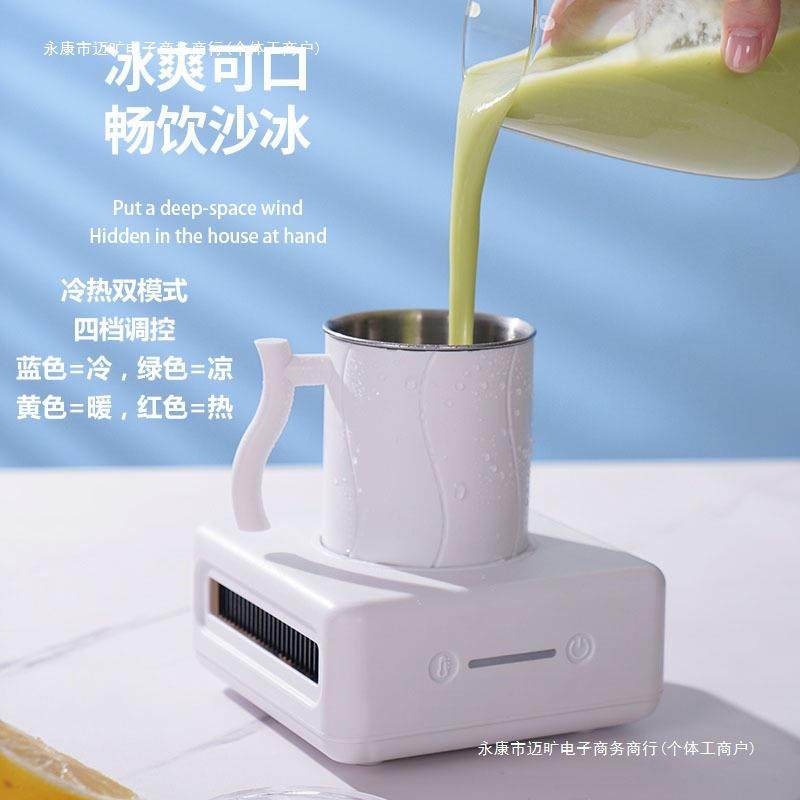 快速制冷杯小型制冰机办公室速冷杯冰镇饮料迷你家用降温电商