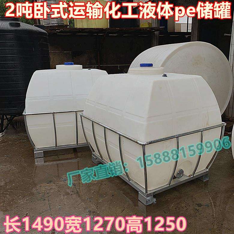 滚塑制品2000L3000L方形卧式储水桶5000L8000L10000L运输塑料桶