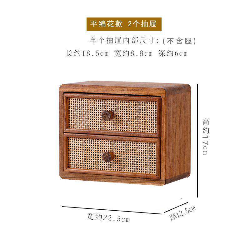 桌面木制收纳柜藤编小抽屉杂物储物盒办公室书桌上置物架文具箱柜