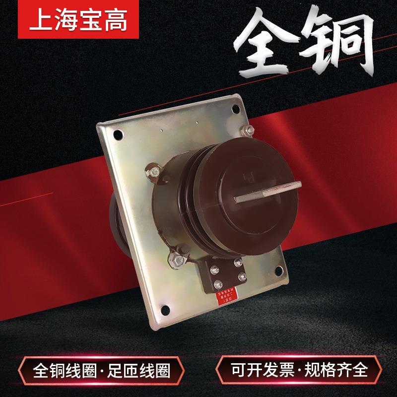 直销6.9KV户内穿墙式LAZB2-6.9型高压电流互感器