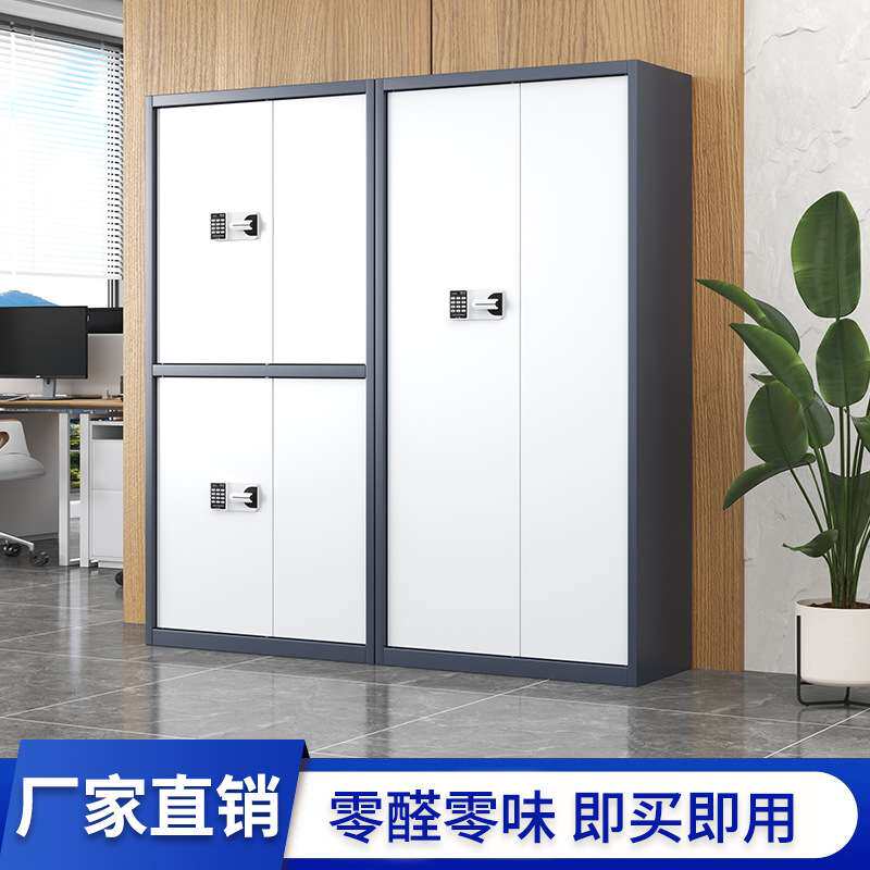 电子保密柜钢制密码文件柜加厚档案资料双节柜财务办公档案柜