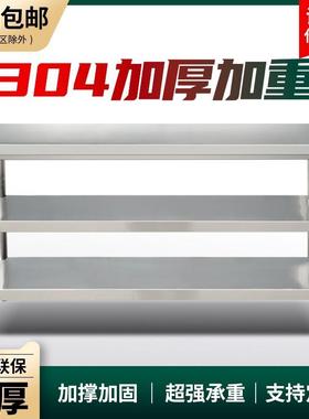 加厚304不锈钢工作台饭店厨房操作台烘培打包切菜桌子长方形