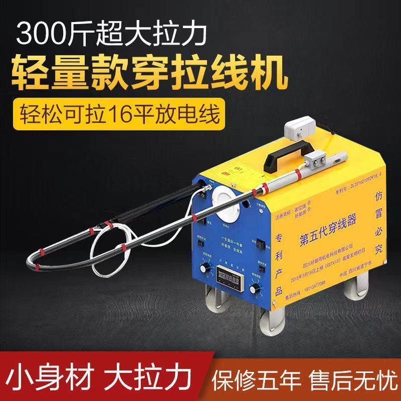 220V大拉力穿线神器穿线机全自动电工穿线器电动拉线拽线放线其它
