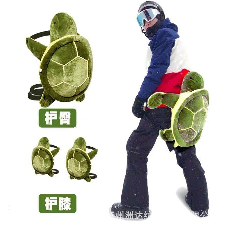 新款成人儿童滑雪小乌龟护臀垫单板双板装备滑冰护膝护具