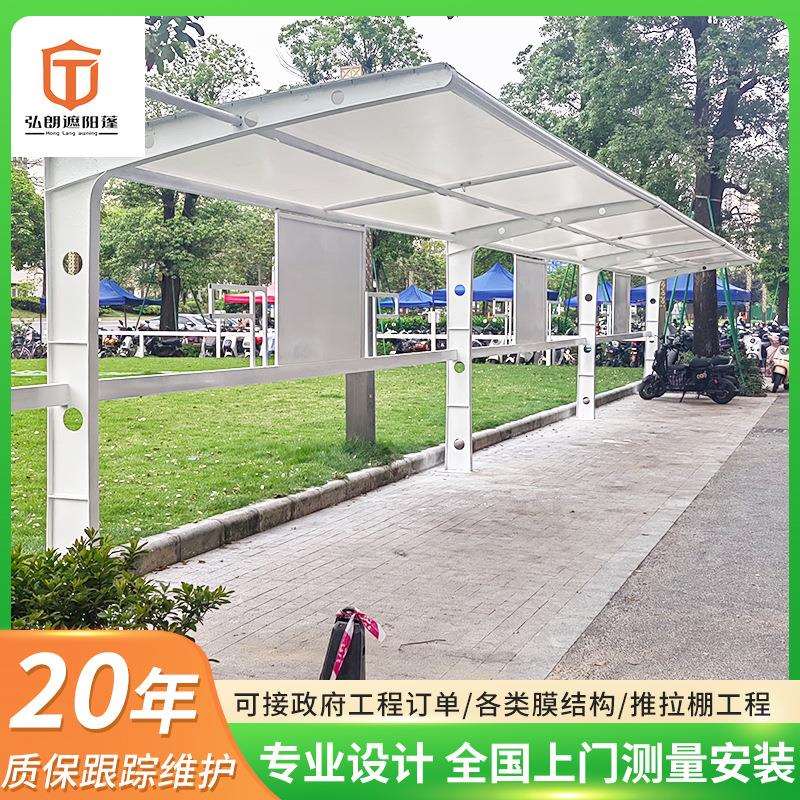 生产户外城市街道非机动车遮阳棚商业楼写字楼电车膜结构车棚