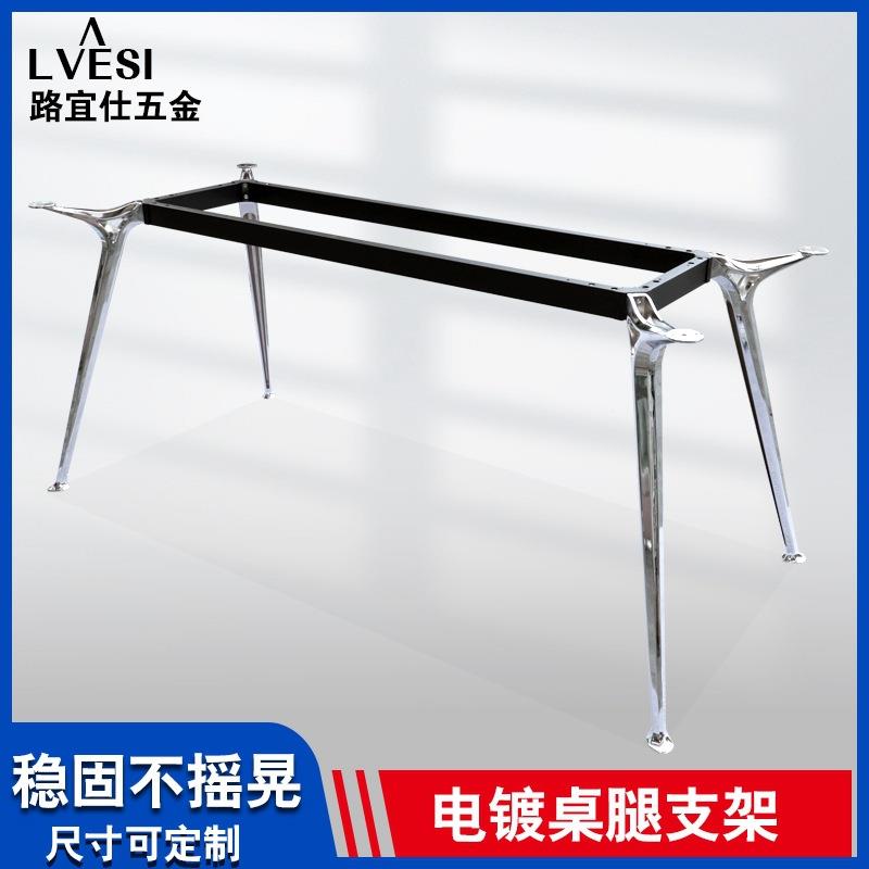 会议桌岩板餐桌腿支架办公桌实木书桌支撑大理石餐台电镀奢石桌脚