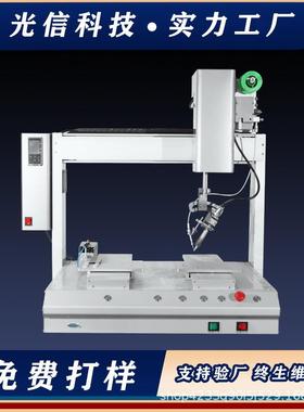 自动焊锡机PCB板加锡点焊拖焊灯珠3C全自动焊锡器人专业生产