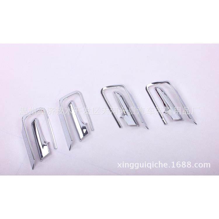 适用于丰田2014款霸道内门碗拉手8件套亮面车身装饰件ABS电镀,金属材料及制品,金属加工件/五金加工件,淘宝优惠券,粉丝福利购,淘宝优惠卷