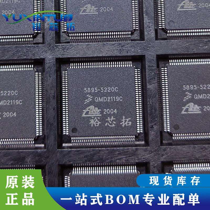 5895-5220C封装QFP-128微控制器汽车ABS电脑板易损芯片原装IC