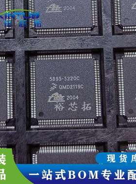 5895-5220C封装QFP-128微控制器汽车ABS电脑板易损芯片原装IC