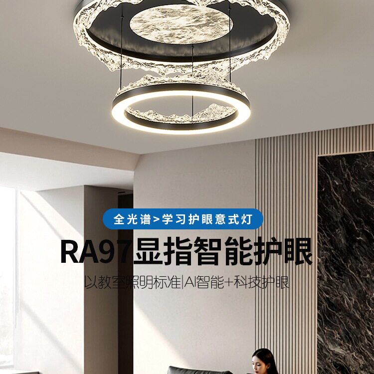 客厅吊灯2025新款轻奢感意式极简客厅主灯全屋灯具套餐