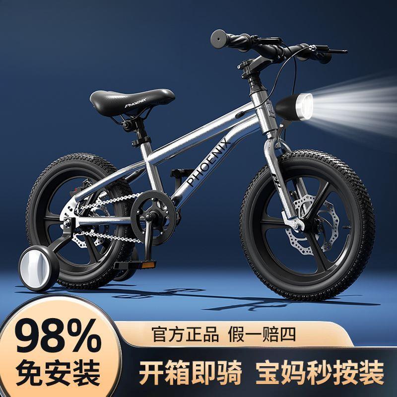 新款儿童自行车男孩女孩3-4-6-8-10-12岁中大童学生变速单车