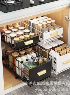 悠依派厨房置物架下水槽调料碗碟收纳架抽拉式水池橱柜拉篮分层架