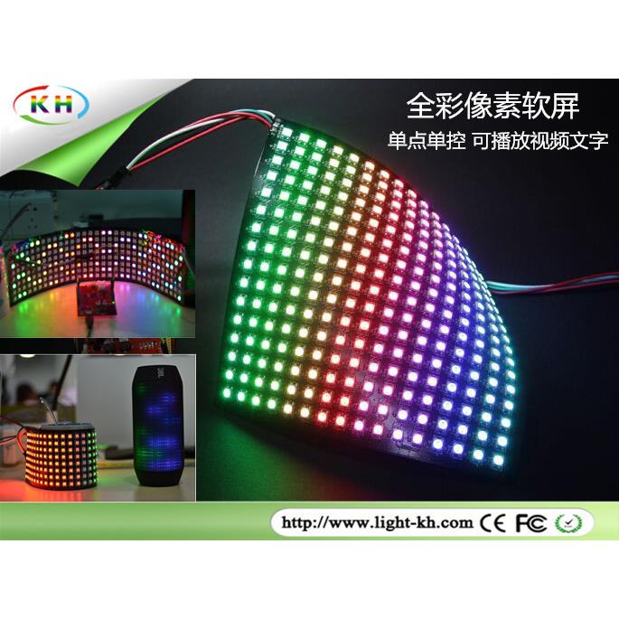 WS28125V16*16像素软屏LED动感像素屏可编写效果花样高品