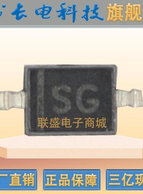 SD107WSSOD-323肖特基二极管贴片二极管丝印SG