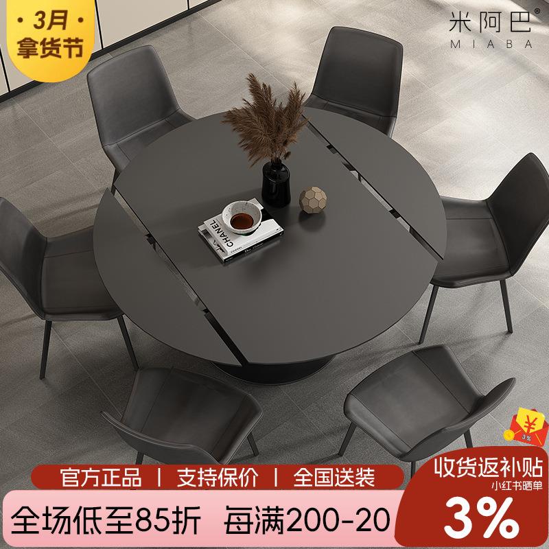 德利丰岩板餐桌可旋转伸缩圆桌家用小户型现代简约多功能变形桌椅