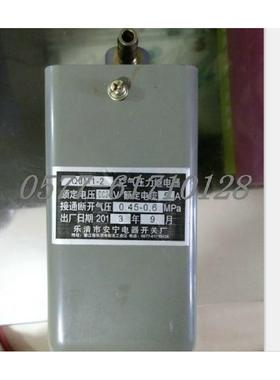继电器控制器QJM1-2-324V250V550V0.45-0.6mPa51012A