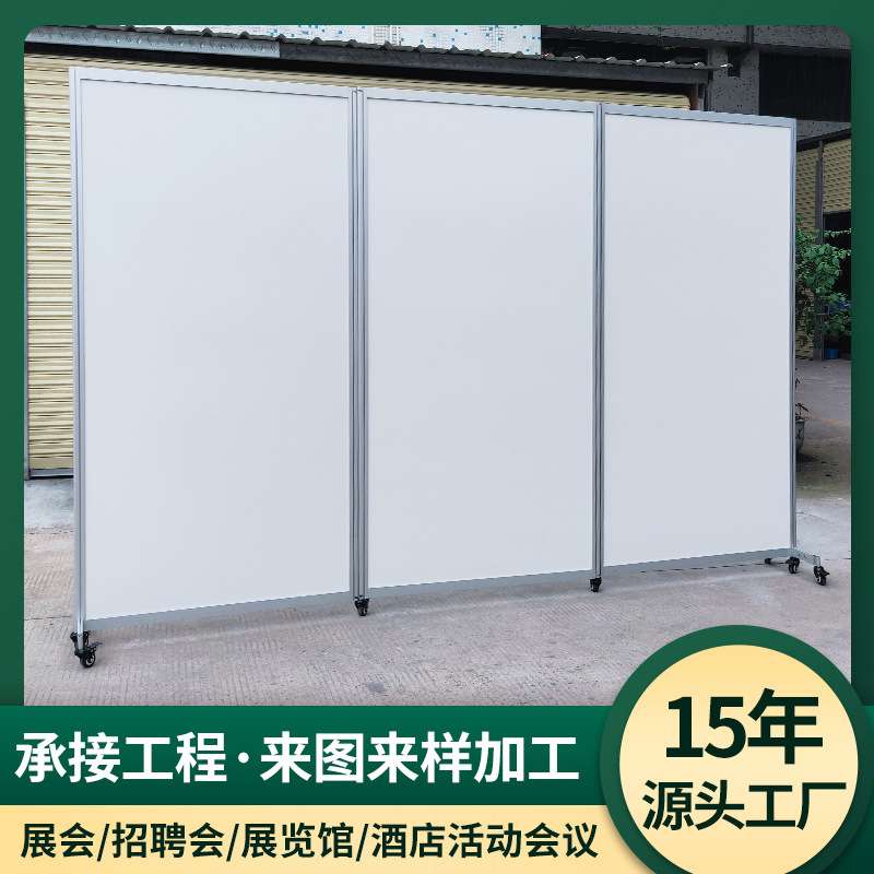户外广告宣传折叠屏风展板便携移动展板书法字画作品展览展架