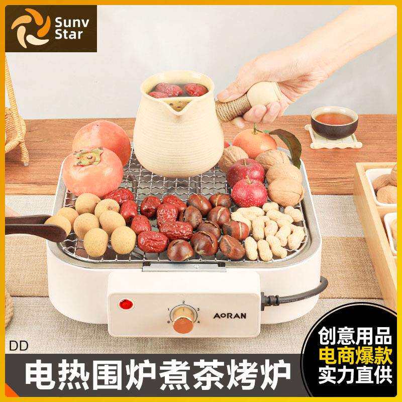 电围炉煮茶环保电烤架电烤炉暖炉无烟可拆卸304不锈钢发热管