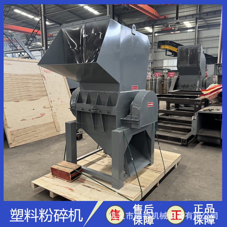 废旧塑料粉碎设备 塑料桶破碎机 日杂压块料碎料机 时产 1-5 吨