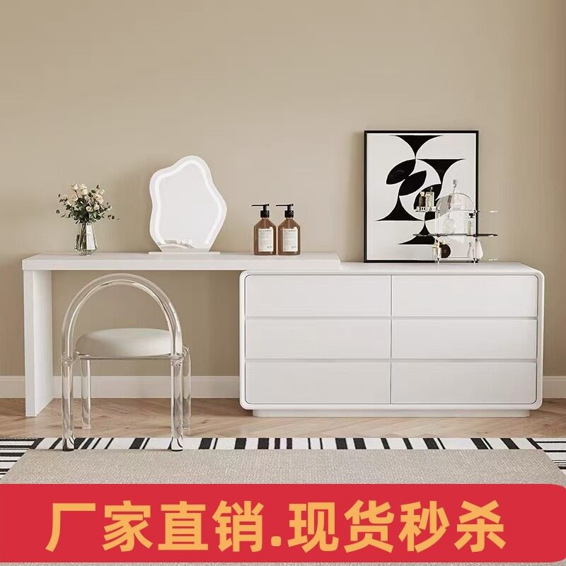 实木梳妆台轻奢奶油风斗柜一体收纳柜烤漆收纳柜家居小户型书桌