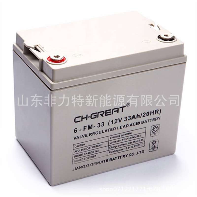 CH.GREAT蓄电池6-FM-33 12V33AH/20HR通讯电源 UPS/EPS电源配套