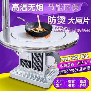 无烟气化炉室内柴火炉子加厚汽化炉农村烤火炉家用柴煤两用取暖炉