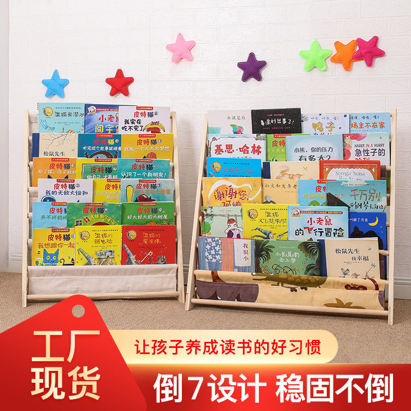 儿童书架卡通实木落地书柜简易幼儿园宝宝置物架小学生绘本小书架