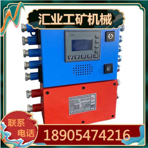 淮南启航KHP128-K-Z矿用带式输送机保护控制装置主机 GAD100张力