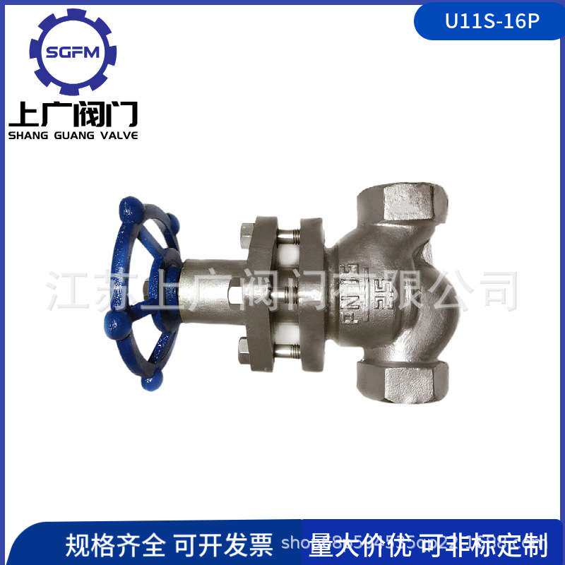 U11S-16P  不锈钢丝扣柱塞阀U11SM-16P