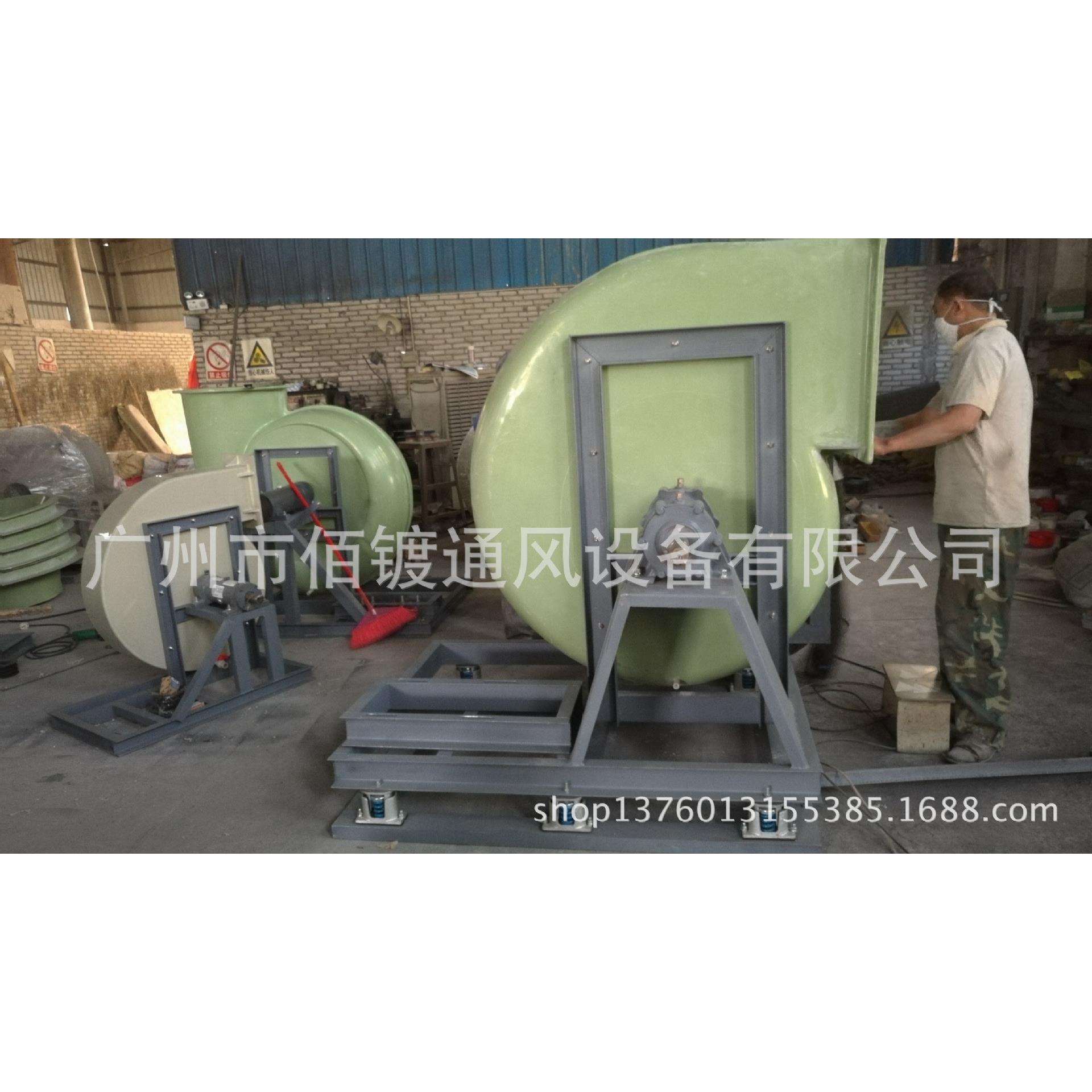 F4-72-8C-22KW玻璃钢离心风机直销防腐风机